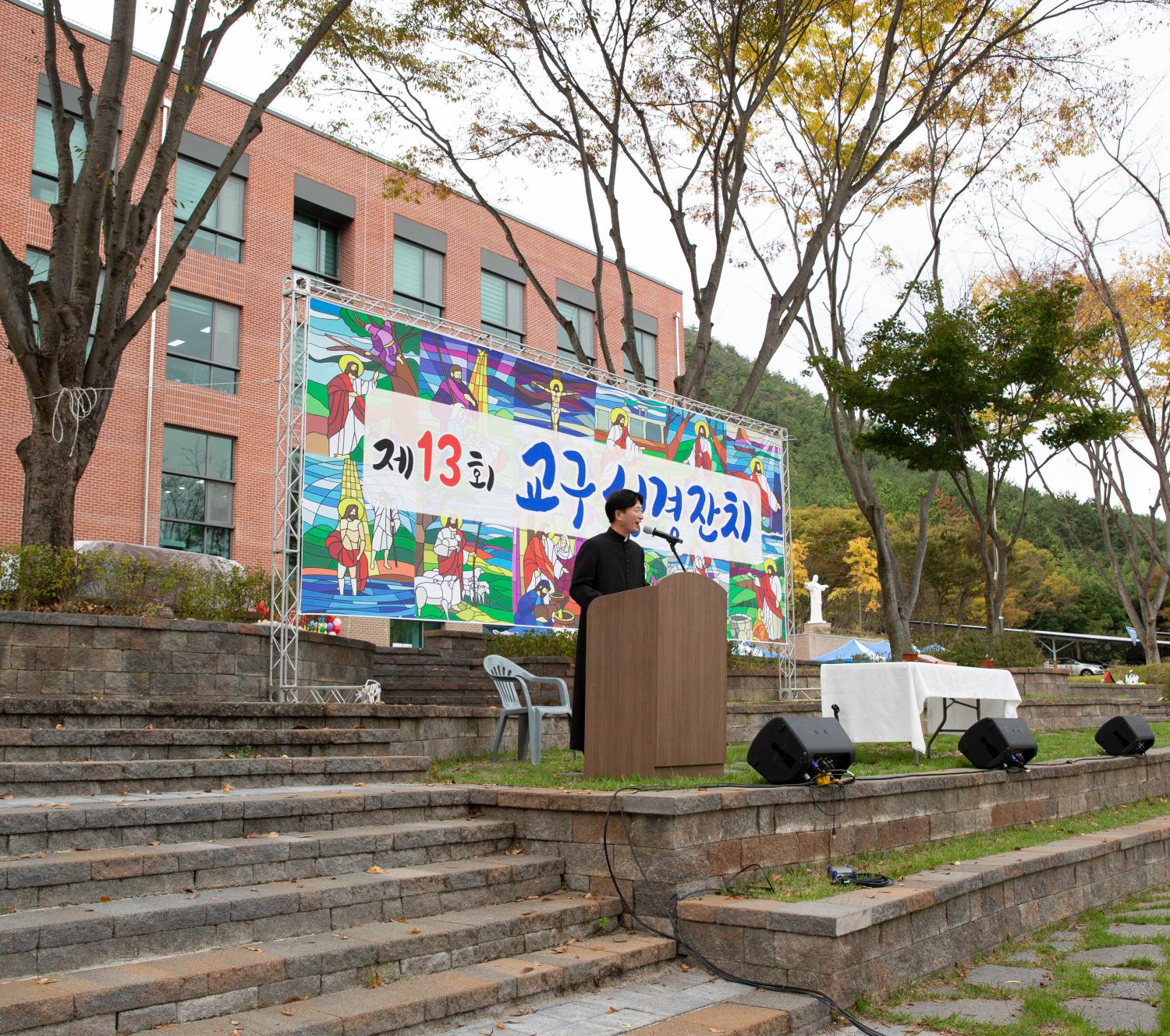 제13회 성경잔치.JPG