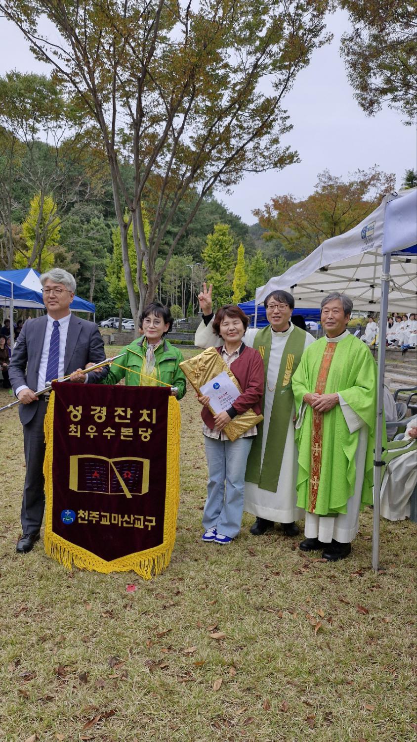 최우수본당(완월동).jpg
