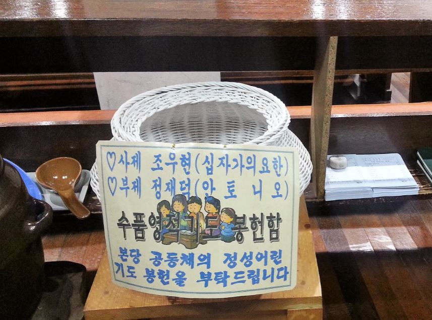 기도청원.JPG