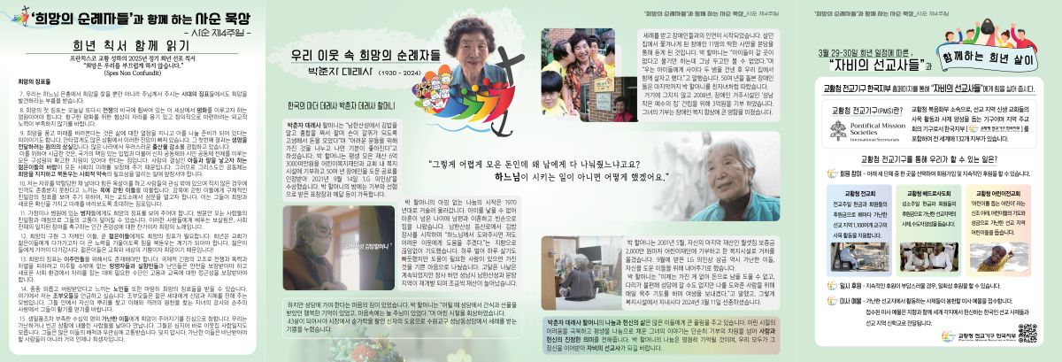 사순제4주일(S).jpg