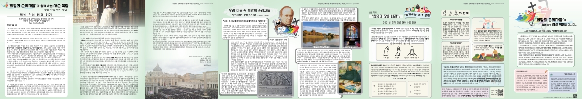 주님수난성지주일(S).jpg