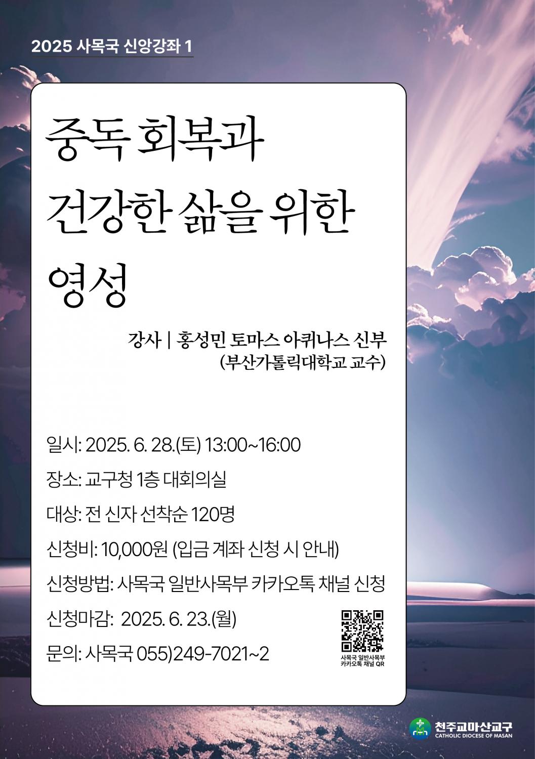 6월_대지 1 사본 2.jpg